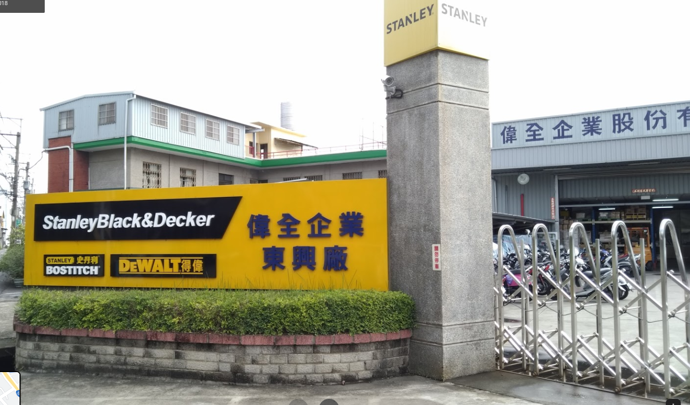 NHÀ MÁY VỸ TOÀN ĐẠI LÝ ĐÀI TRUNG SX MÁY CẦM TAY 30 NAM , xuất khẩu lao động đài loan , xkld đài loan , lao động đài loan