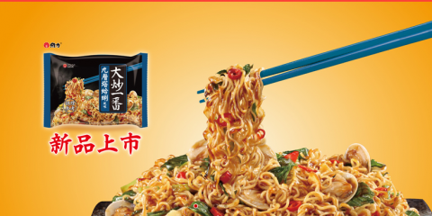 NHÀ MÁY DUY LỰC CHƯƠNG HOÁ ĐÀI TRUNG TUYỂN CẢ NAM NỮ 維力食品工業股份有限公司 | xuat khau lao dong dai loan | xkld dai loan NHÀ MÁY DUY LỰC CHƯƠNG HOÁ ĐÀI TRUNG TUYỂN CẢ NAM NỮ 維力食品工業股份有限公司 | xuat khau lao dong dai loan | xkld dai loan