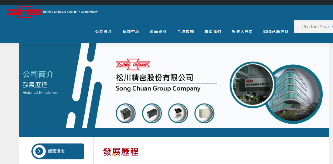 NHÀ MÁY ĐIỆN TỬ TÙNG XUYÊN LẤY CẢ NAM NỮ KHU GIA NGHĨA XKLD ĐÀI LOAN