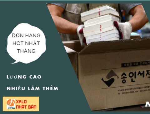 ĐƠN HÀNG NHẬT BẢN 2022 Tuyển 60 Nam nữ đóng gói sách tại Fukui, XÍ NGHIỆP TỐT, TĂNG CA NHIỀU