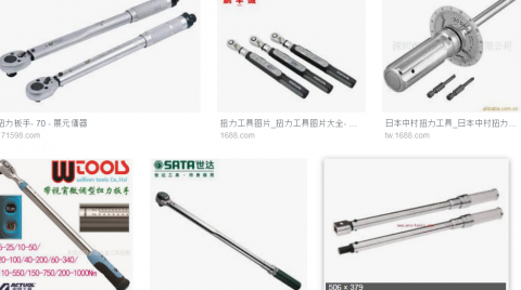 NHÀ MÁY HÒA THẰNG ĐẠI LÝ ĐÀI TRUNG 5 NAM SX LINH KIỆN CƠ KHÍ THU NHẬP CỰC CAO