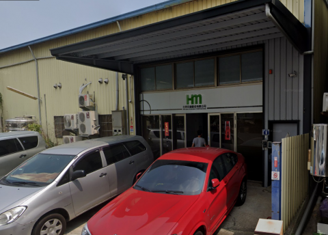 NM HỢP MẬU KHU HẬU LÝ ĐÀI TRUNG , xuất khẩu lao động đài loan , xkld đài loan NM HỢP MẬU KHU HẬU LÝ ĐÀI TRUNG , xuất khẩu lao động đài loan , xkld đài loan