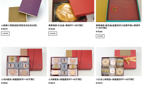 NHÀ MÁY NHÃ ĐẶC TÂN TRÚC ĐÀI BẮC LÀM BÁNH NGỌT CHO NỮ XKLD ĐÀI LOAN