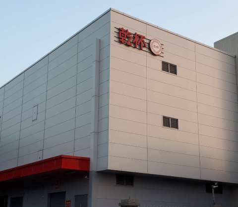 NHÀ MÁY CÀN BỐI THỰC PHẨM CHẾ BIẾN DƯƠNG MAI ĐÀO VIÊN , XKLD ĐÀI LOAN