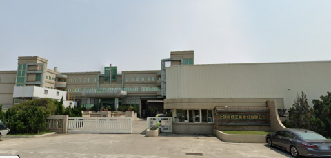 NHÀ MÁY THƯỢNG PHẨM 10 NAM NỮ CHƯƠNG HOÁ ĐÀI TRUNG 彰化縣線四鄉線工南路二20號 | xuat khau lao dong dai loan | xkld dai loan NHÀ MÁY THƯỢNG PHẨM 10 NAM NỮ CHƯƠNG HOÁ ĐÀI TRUNG 彰化縣線四鄉線工南路二20號 | xuat khau lao dong dai loan | xkld dai loan