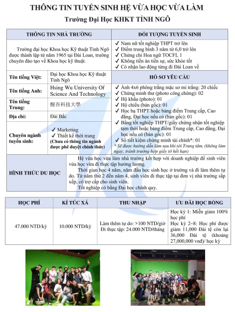 TRƯỜNG TÌNH NGÔ ĐÀI BẮC DU HỌC ĐÀI LOAN 2022 - DU HỌC VỪA HỌC VỪA LÀM ĐÀI LOAN 2022 