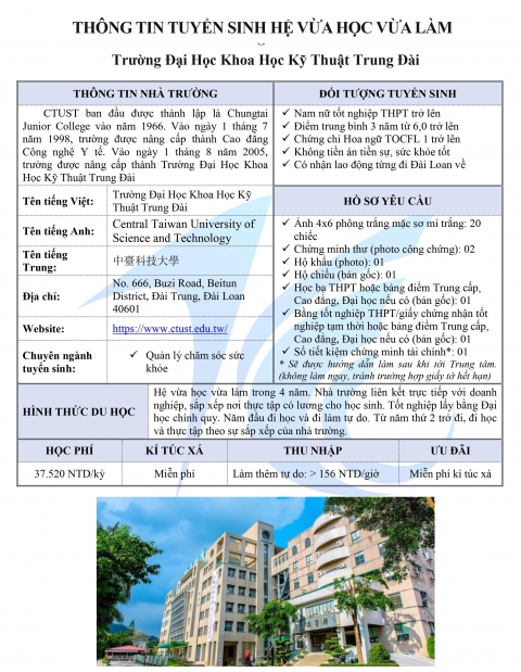 TRƯỜNG TRUNG ĐÀI ĐÀI TRUNG DU HỌC ĐÀI LOAN 2022 - DU HỌC VỪA HỌC VỪA LÀM ĐÀI LOAN 2022 