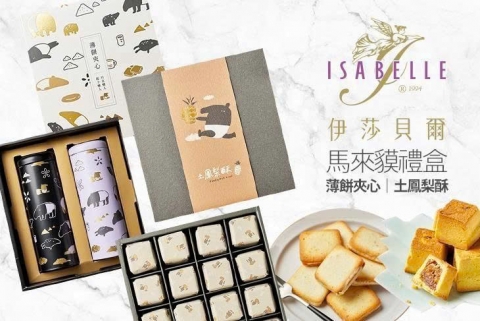 NHÀ MÁY ISABEL Y SA BỐI NHI KHU ĐẠI NHÃ ĐÀI TRUNG 35 NỮ SIÊU HOT LÀM BÁNH ĐƠN LAO ĐỘNG ĐÀI LOAN TỐT NHÀ MÁY ISABEL Y SA BỐI NHI KHU ĐẠI NHÃ ĐÀI TRUNG 35 NỮ SIÊU HOT LÀM BÁNH ĐƠN LAO ĐỘNG ĐÀI LOAN TỐT